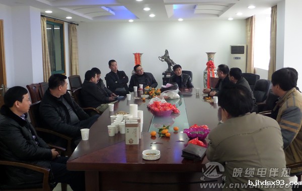 HTH曼联2013年度工作总结会议