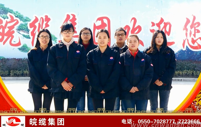 HTH曼联员工合影