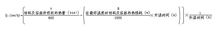 硅橡胶电加热带使用所需热量计算