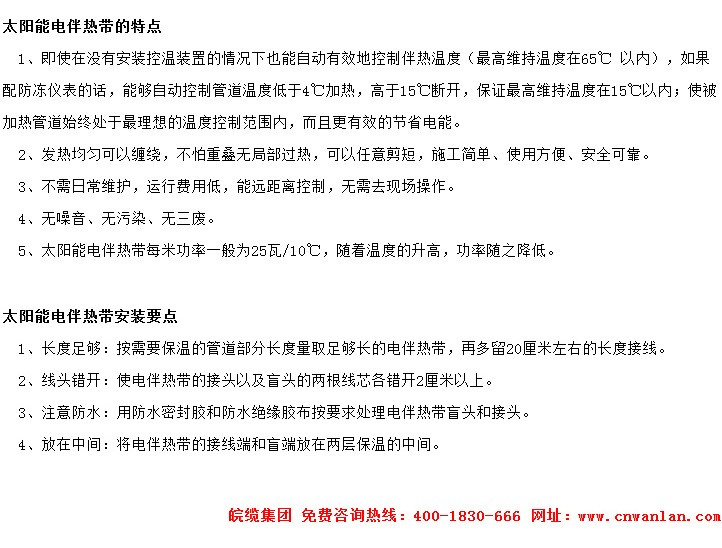华体会竞猜下载使用及安装要点
