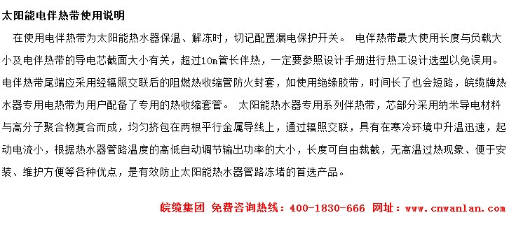 华体会竞猜下载使用说明