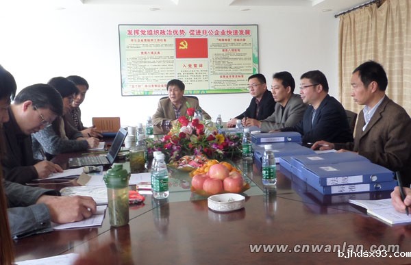 电伴热带防爆合格证审查现场会