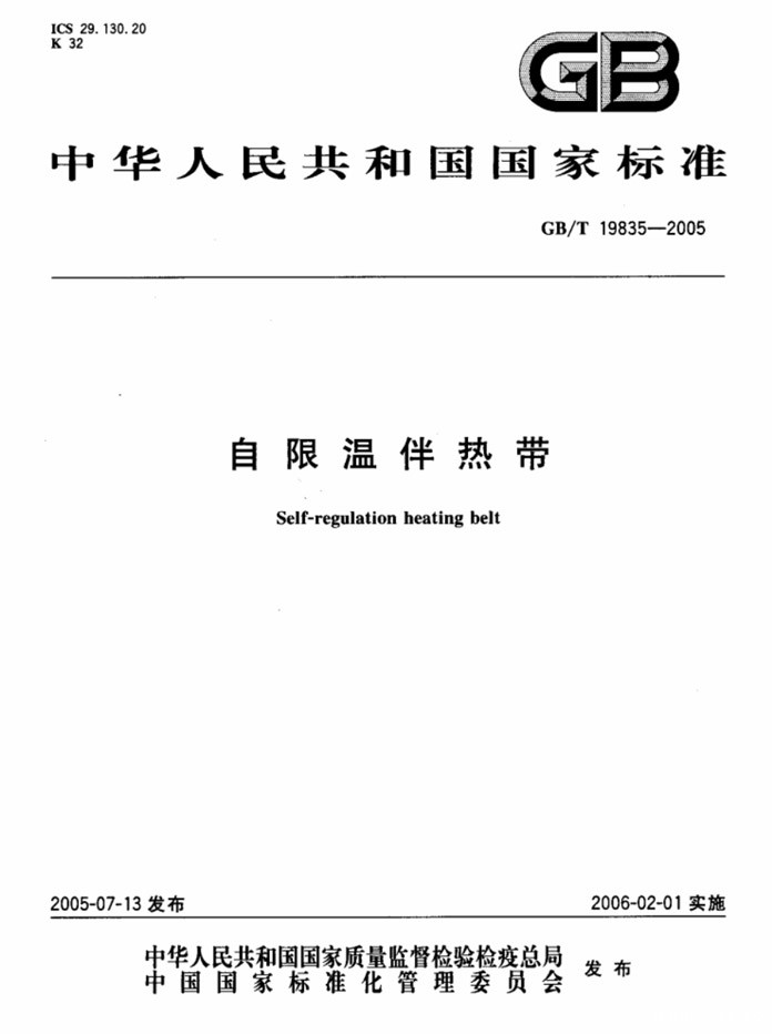 华体会体育网国米合作伙伴企业标准建立的误区