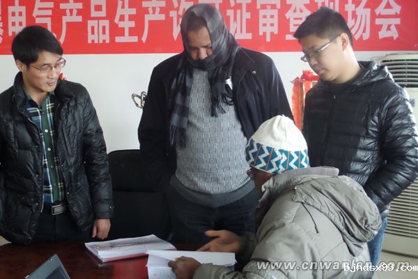 察看电伴热带生产资质