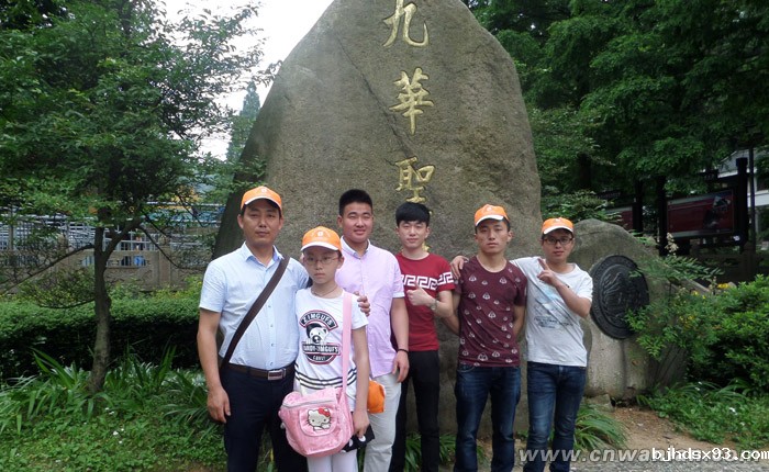 九华山入口